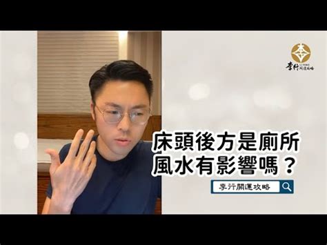 沙發後面是廁所|「沙發後緊鄰廁所」恐吸小人！ 命理師點破3風水禁忌：很可怕